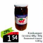 Вишневый компот