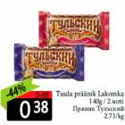 Пряник Тульский
