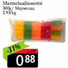 Marmelaadiassortii
300g 