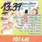 Allahindlus - Libero mähkmed Baby Soft ja Comfort Fit JP 