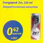 Allahindlus - Energiajook Zet, 250 ml