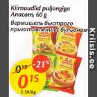 Allahindlus - Kiirnuudlid puljongiga Anacom, 60 g