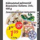 Allahindlus - Külmutatud pelmeenid Bravissimo Italiano, Uvic, 400 g
