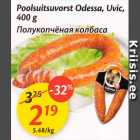 Allahindlus - Poolsuitsuvorst Odessa, Uvic, 400 g