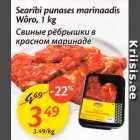 Магазин:Maxima,Скидка:Свиные рёбрышки в красном маринаде