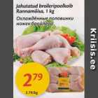 Allahindlus - Jahutatud broileripoolkoib Rannamõisa, 1 kg