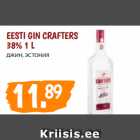 Allahindlus - EESTI GIN CRAFTERS