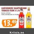 Магазин:Maksimarket, Konsum, AjaO,Скидка:РОМ, КАРИБСКИЕ ОСТРОВА