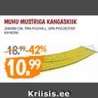 Магазин:Maksimarket,Скидка:КАЧЕЛИ