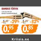Магазин:Maksimarket,Скидка:ФАКЕЛ БАМБУКОВЫЙ