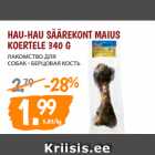 Магазин:Maksimarket,Скидка:ЛАКОМСТВО ДЛЯ
СОБАК - БЕРЦОВАЯ КОСТЬ