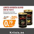 Магазин:Maksimarket,Скидка:ОЛИВКИ БЕЗ КОСТОЧЕК