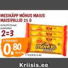 Магазин:Maksimarket,Скидка:КУКУРУЗНЫЕ
ШАРИКИ