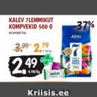 КОНФЕТЫ