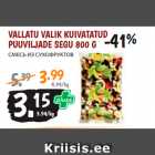 Магазин:Maksimarket, Konsum,Скидка:СМЕСЬ ИЗ СУХОФРУКТОВ