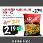 Магазин:Maksimarket, Konsum,Скидка:ОВОЩИ ЗАМОРОЖЕННЫЕ