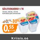 Магазин:Maksimarket, Konsum, AjaO,Скидка:КОРОБКИ ДЛЯ ХРАНЕНИЯ