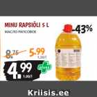 Магазин:Maksimarket, Konsum, AjaO,Скидка:МАСЛО РАПСОВОЕ