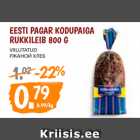 Магазин:Maksimarket, Konsum, AjaO,Скидка:РЖАНОЙ ХЛЕБ