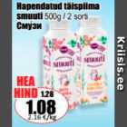 Allahindlus - Hapendatud täispiima smuuti