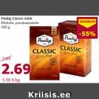 Кофе Paulig Classic