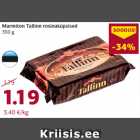 Печенье с изюмом
350 г