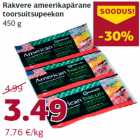 Сырокопченый бекон
450 г