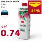 Кефир Hellus 