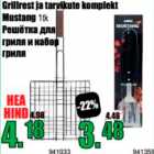 Решетка для гриля и набор гриля