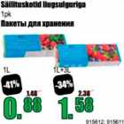 Магазин:Grossi,Скидка:Пакеты для хранения