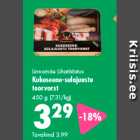 Сырая колбаса 450 г