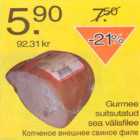 Allahindlus - Gurmee suitsutatud sea välisfilee