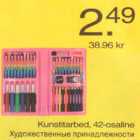 Kunstitarbed