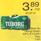 Alkohol - Eesti õlu Tuborg Green