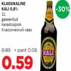 Allahindlus - Klassikaline kali