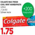 Зубная паста