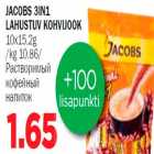 Jacobs 3in1 lahustuv kohvijook