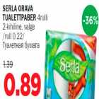 Туалетная бумага