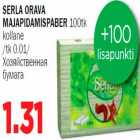 Хозяйственная бумага