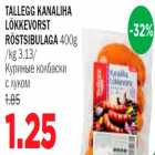 Магазин:Maksimarket, Konsum,Скидка:Куриные колбаски с луком