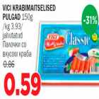 Магазин:Maksimarket, Konsum,Скидка:Палочки со вкусом краба охлажденные 
