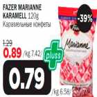 Карамельные конфеты