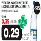 Allahindlus - Vytautas karboniseeritud looduslik mineraalvesi