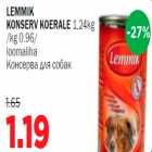 Lemmik konserv koerale loomaliha