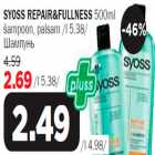 Allahindlus - Syoss Repair&Fullness šampoon.palsam