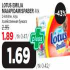 Магазин:Maksimarket, Konsum,Скидка:Хозяйственная бумага