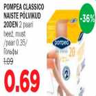 Магазин:Maksimarket, Konsum,Скидка:Гольфы