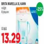 Магазин:Maksimarket, Konsum,Скидка:Кувшин белый