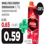 Marli Red Energy energiajook