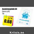 Joonistusplokk A4

